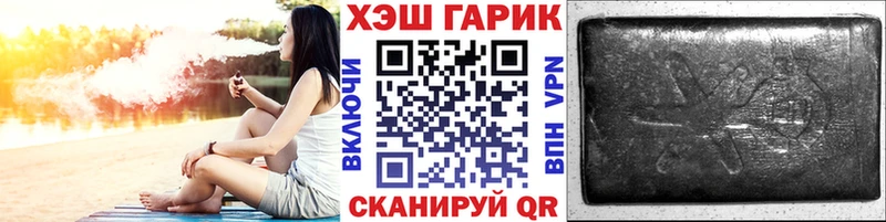 Купить наркоту Верхнеуральск Каннабис  Меф мяу мяу  ГАШ 