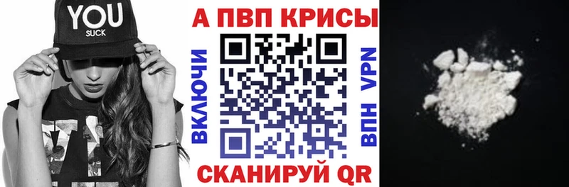 Alfa_PVP СК  Верхнеуральск 
