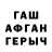 Альфа ПВП мука Abdyrahmanov