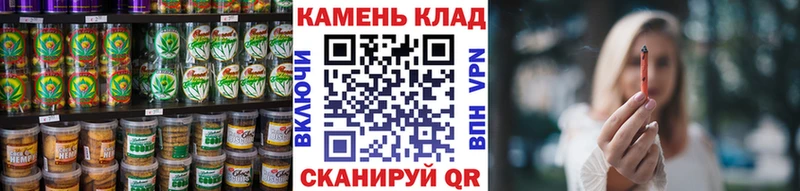 Еда ТГК конопля  магазин продажи   Верхнеуральск 