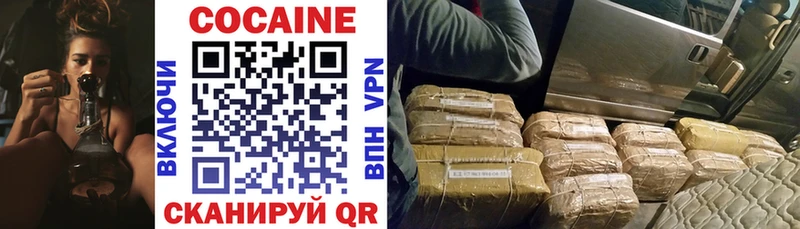 КОКАИН 97%  наркошоп  Верхнеуральск 