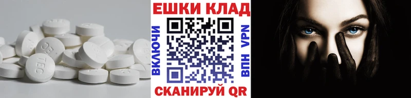 ЭКСТАЗИ Philipp Plein  Верхнеуральск 