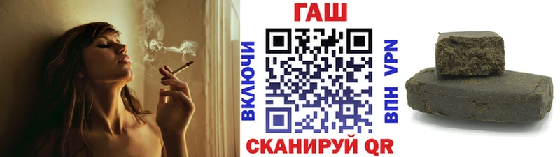 ГАШИШ hashish  купить наркотик  Верхнеуральск 