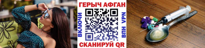 ГЕРОИН гречка  где продают наркотики  Верхнеуральск 