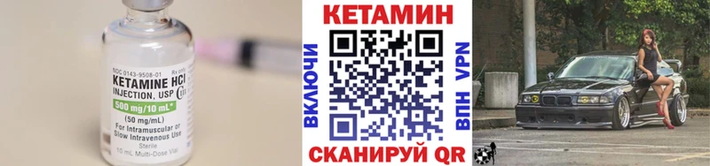 KRAKEN вход  Верхнеуральск  КЕТАМИН VHQ 