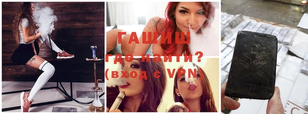 герыч Белоозёрский