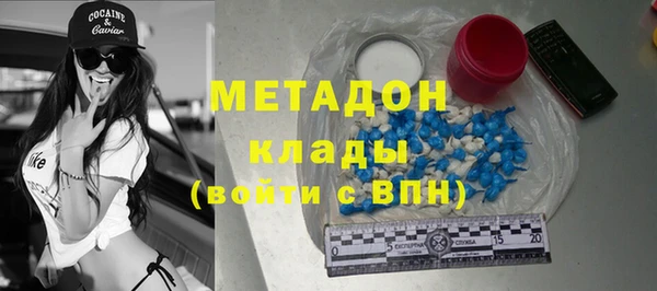 скорость mdpv Балабаново