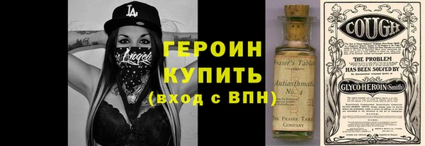 марихуана Балахна