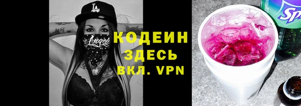 2c-b Баксан