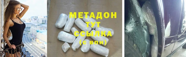 2c-b Баксан