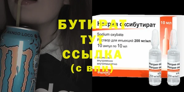 а пвп мука Белокуриха