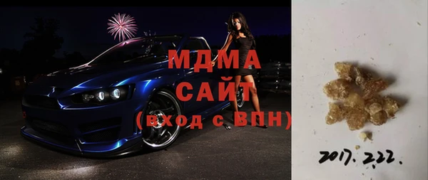 2c-b Баксан