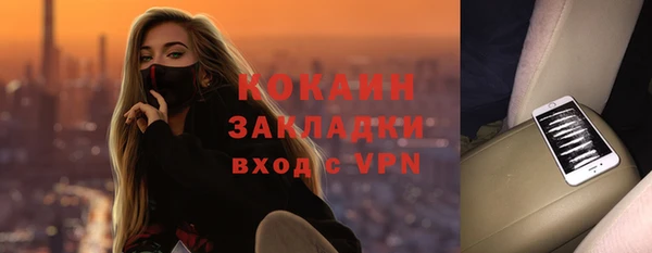 марихуана Балахна