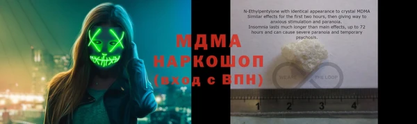 герыч Белоозёрский
