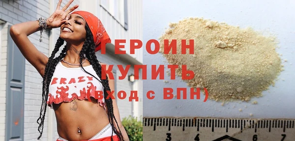 герыч Белоозёрский