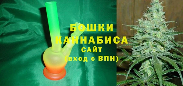 марихуана Балахна
