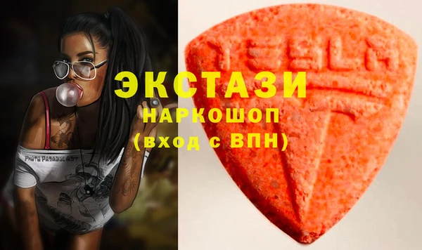 сатива Беломорск