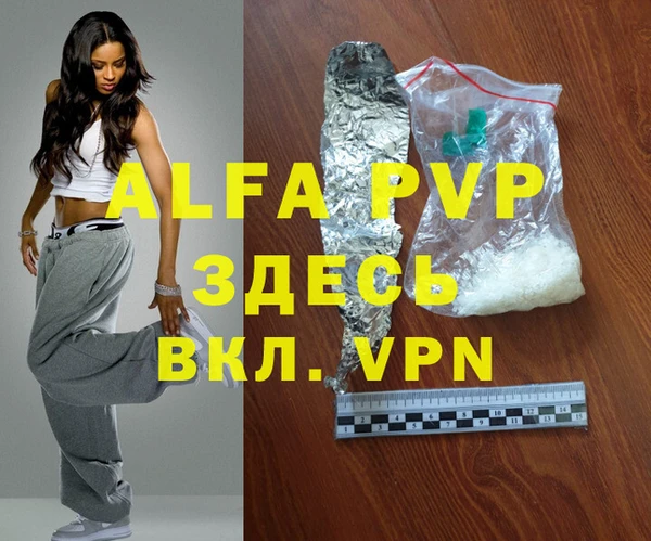 а пвп мука Белокуриха