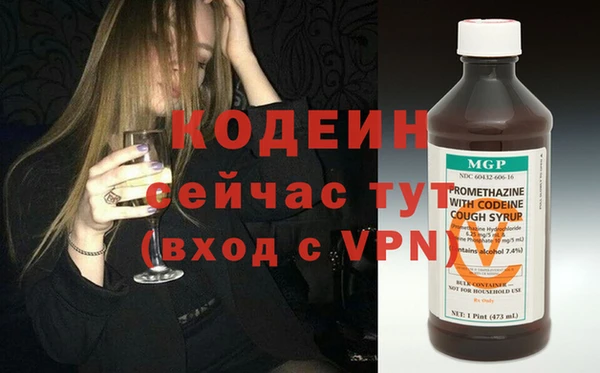 марихуана Балахна