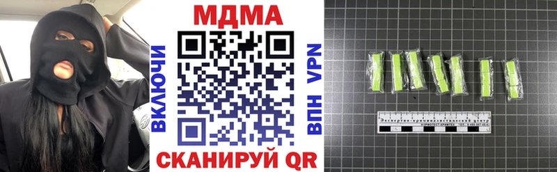 МДМА crystal  продажа наркотиков  Верхнеуральск 