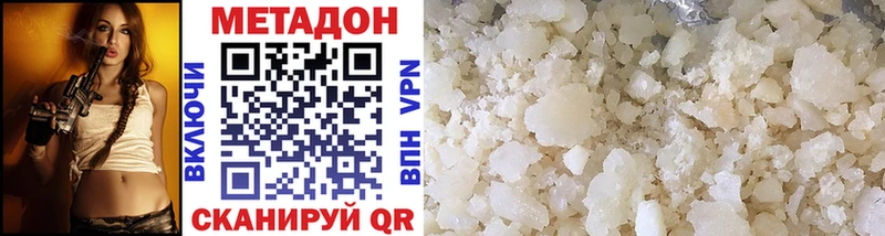 купить наркотики цена  Верхнеуральск  Метадон мёд 