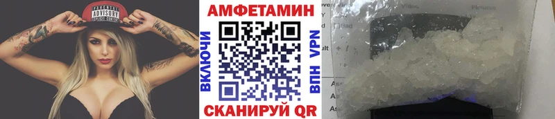 МЕТАМФЕТАМИН пудра  Верхнеуральск 