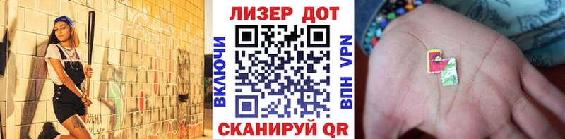 ОМГ ОМГ зеркало  Верхнеуральск  Марки N-bome 1,8мг 