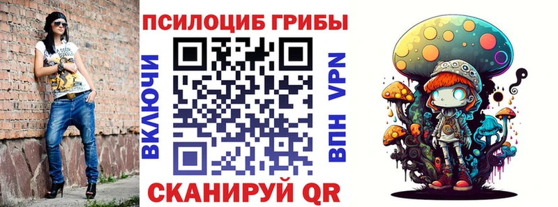 Галлюциногенные грибы ЛСД купить цена Верхнеуральск